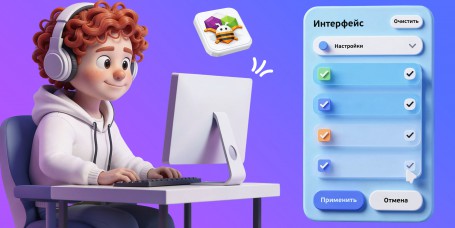 Гениальные приложения с AI и App Inventor - КИБЕРшкола программирования для детей, компьютерные курсы для школьников, начинающих и подростков - KIBERone г. Симферополь