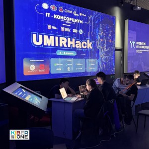 Резиденты KIBERone из Аксая и Азова на межрегиональном хакатоне - КИБЕРшкола программирования для детей, компьютерные курсы для школьников, начинающих и подростков - KIBERone г. Симферополь